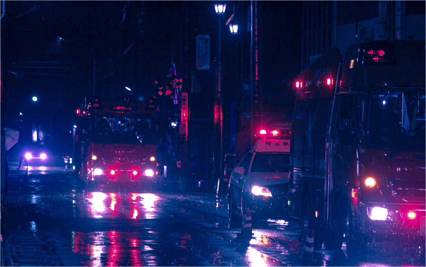 Emergency vehicles